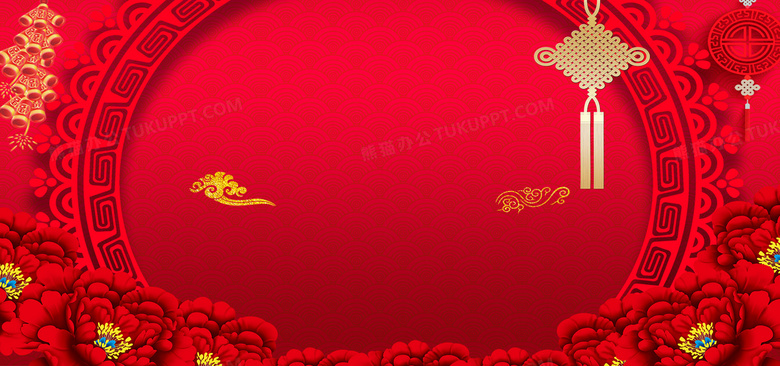 「中國(guó)結(jié)」新年喜慶紅色電商海報(bào)背景軟件開(kāi)發(fā)全解析